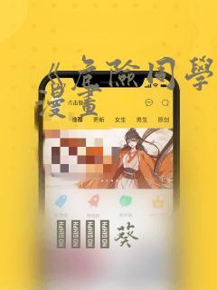 可以制作手机软件的app免费阅读