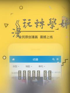 都市极品医神听书网有声小说