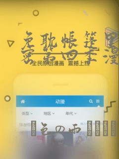 python截取字符串的函数免费阅读