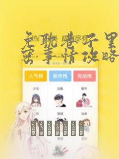 西昌便宜又很舒适的酒店link