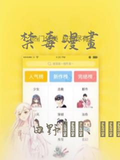 王室教师海涅漫画免费观看下拉式