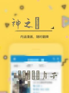 合租室友(1v1)全文免费阅读