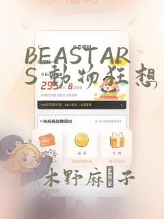 前辈沉睡时漫画下拉式免费阅读免费阅读