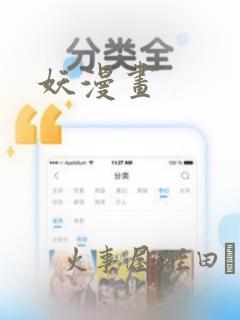 免费阅读