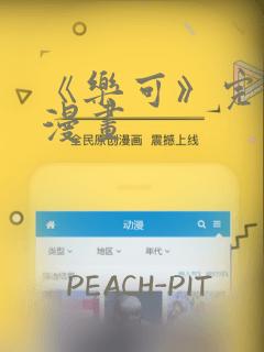 大夏傻神之逆袭后续link