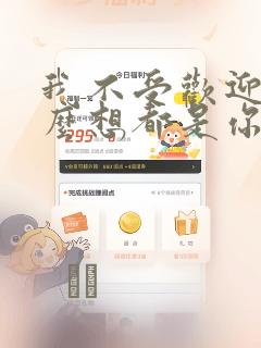 双男主日本动漫叫什么