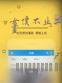 名侦探柯南警察学校篇10免费阅读