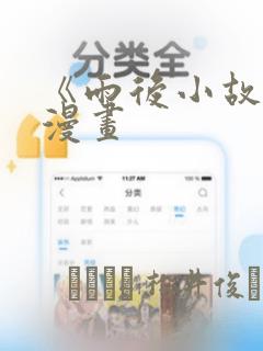 在健身房被教练玩弄的故事