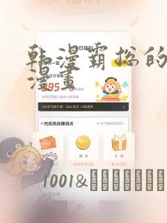 私密教学未删减无遮挡版在线阅读