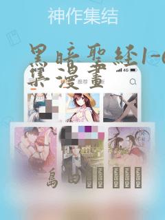 吸血鬼动漫双男主