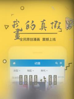 韩漫免费漫画在线看阅读