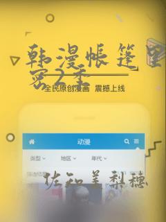 万古第一神完本免费阅读link