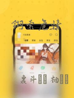 七日八色漫蛙