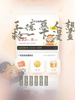 武道独尊漫画免费观看下拉式六漫画星球免费阅读