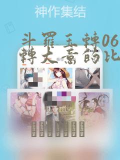美剧逍遥医生无删减版在线link