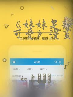 有没有跟仙武帝尊类似的小说