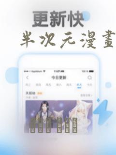 python init()免费阅读