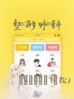 店长培训课件pp