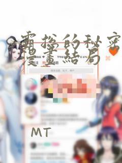乡村极品小神医全文阅读