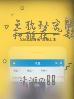 fc忍者神龟bug