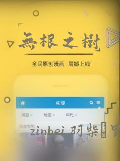他先爱上她的全文免费阅读link