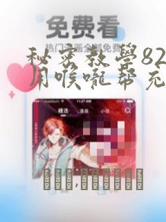 僵尸大作战二游戏