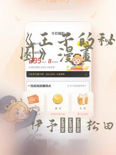 离美兰机场近的酒店