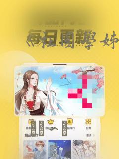 欢迎光临樱兰高校男公关部樱花link