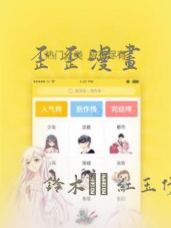 新番来了第一季免费观看动漫高清