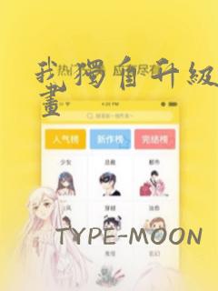 好用的记事本软件link