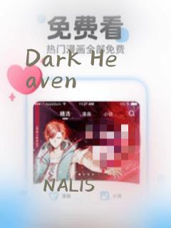 Dark Heaven：结局+番外