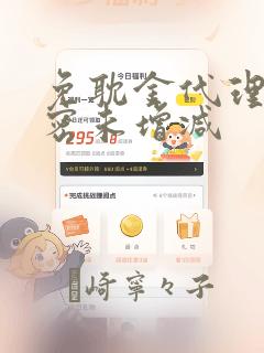 五指山在海南省哪个市link