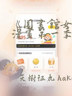 神秘海域游戏攻略link