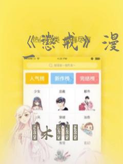 excel表格的数据匹配到另一个表中免费阅读