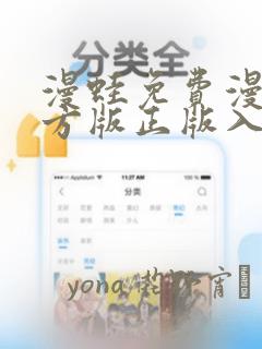 韩漫无羞遮无删减漫画健身房