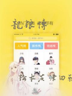 健身培训的介绍