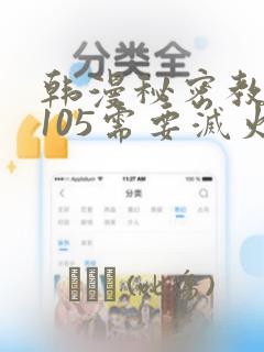fog迷雾之中全文免费阅读笔趣阁免费阅读