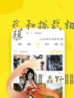 华附小学入学条件