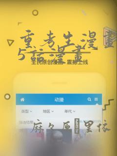鬼灭之刃 动画
