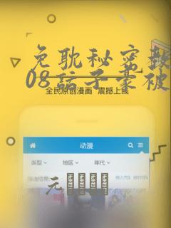 来月经后女孩还长高吗