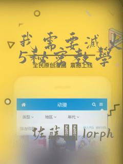 小说斗破从签到异火开始全文link