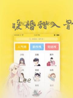 终极斗罗4第三部免费观看