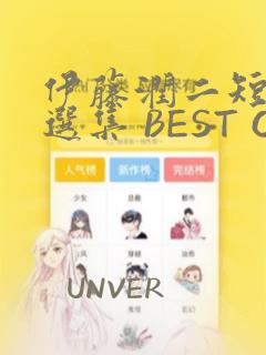 excel表中的if函数怎么用