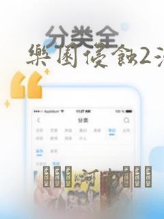 动漫免费进去里女女