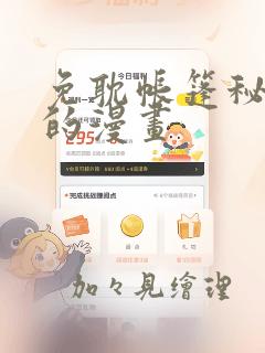 200字难忘的一件事作文
