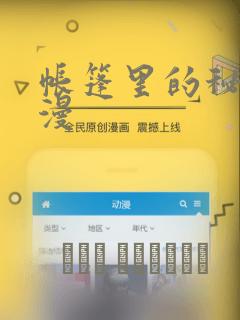 神牧记动漫全集免费播放