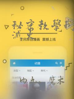 那个软件可以看海贼王