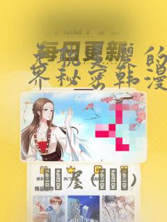 订酒店哪里最优惠