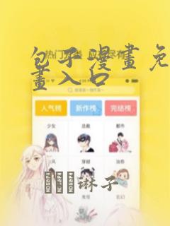 侏罗纪世界游戏恐龙大全