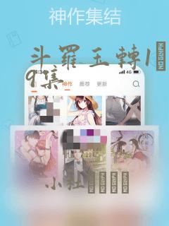 师尊在上漫画免费下拉式阅读